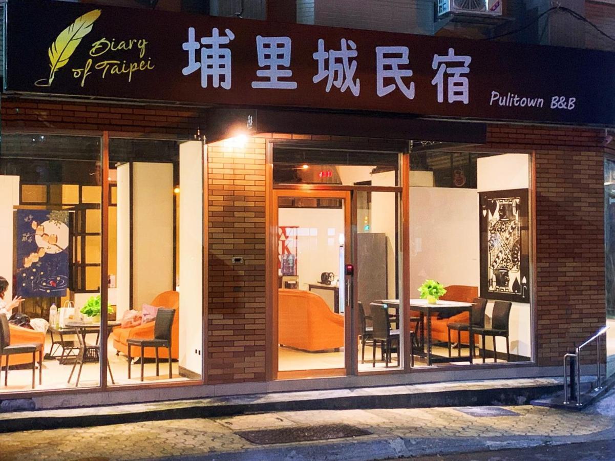 埔里城民宿 PuliTown BNB 外观 照片